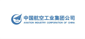 中國(guó)航空工業(yè)集團(tuán)公司