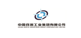 中國(guó)兵器工業(yè)集團(tuán)有限公司