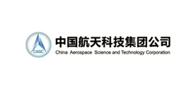 中國(guó)航天科技集團(tuán)公司