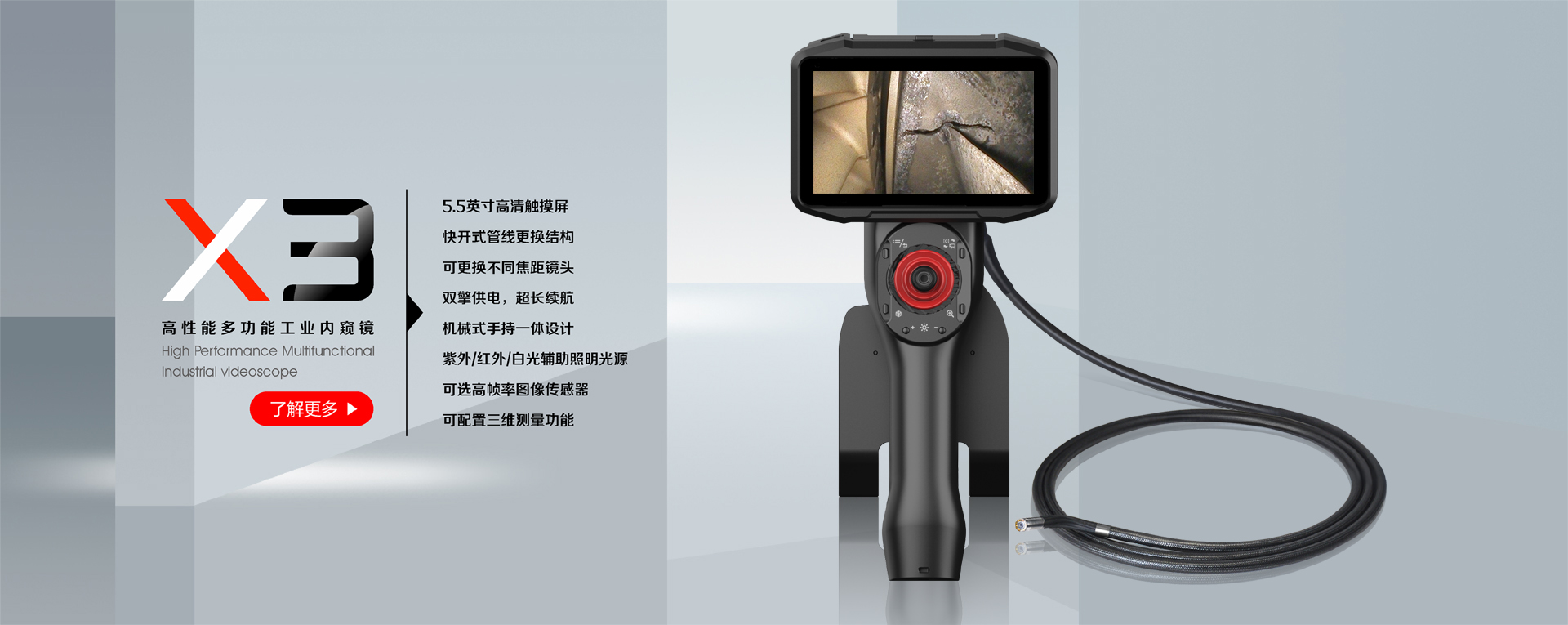 古安泰Bannerpc
