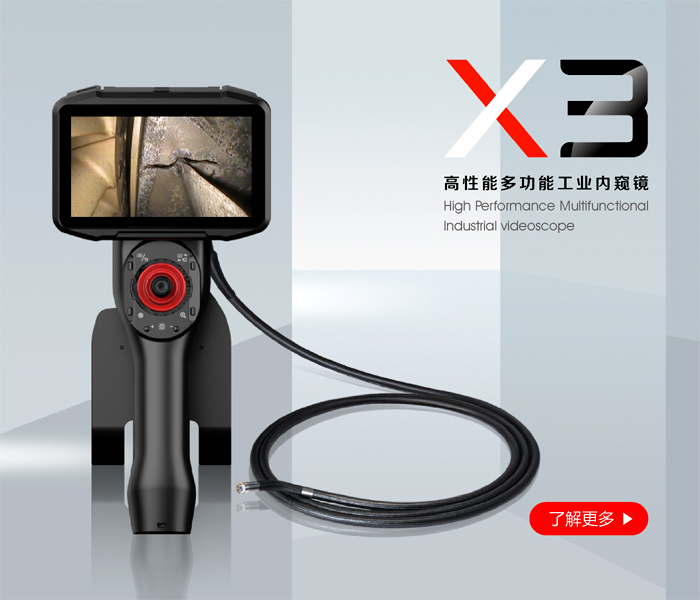 古安泰Bannerphone
