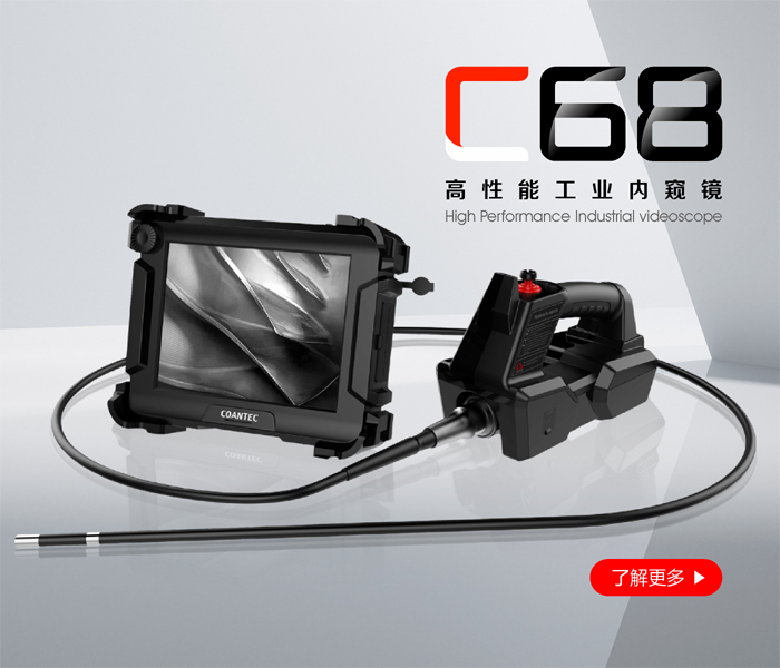 古安泰Bannerphone