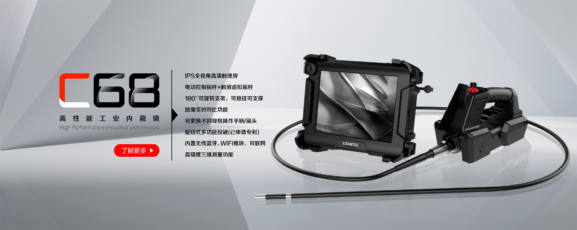 古安泰Bannerpc