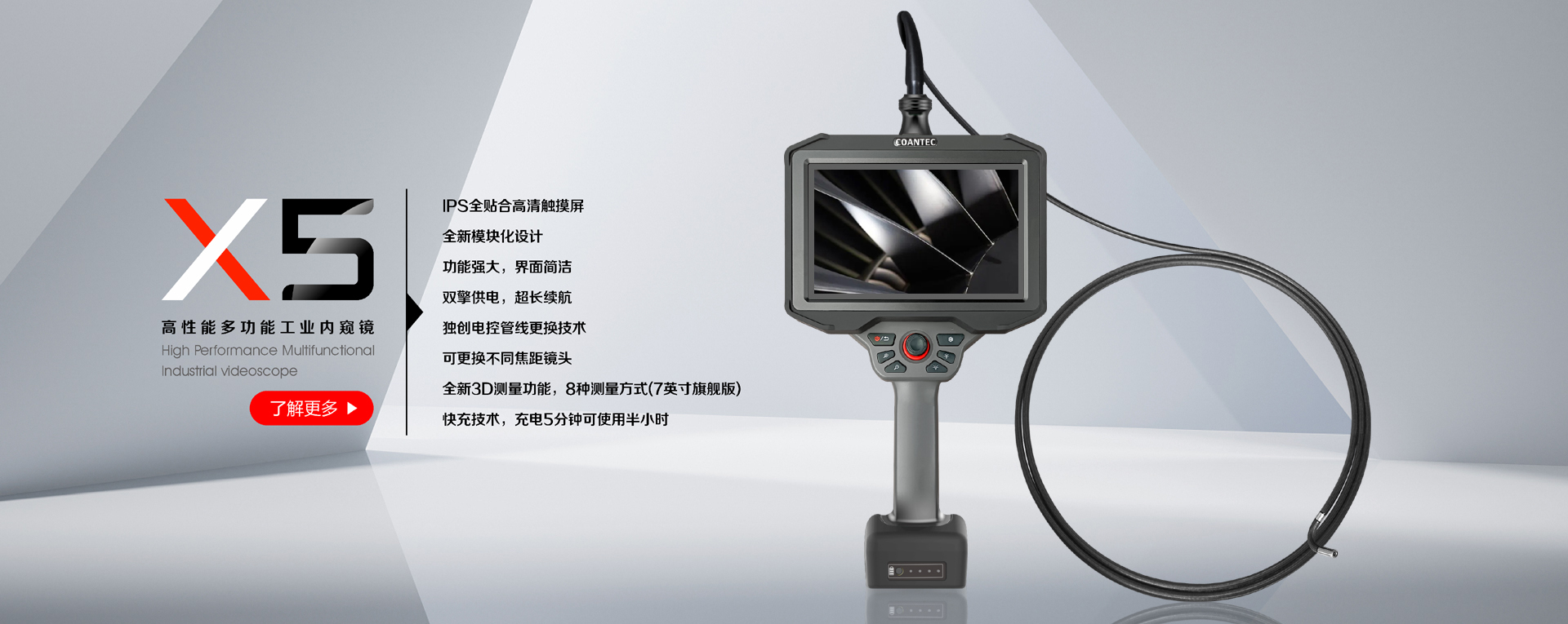 古安泰Bannerpc