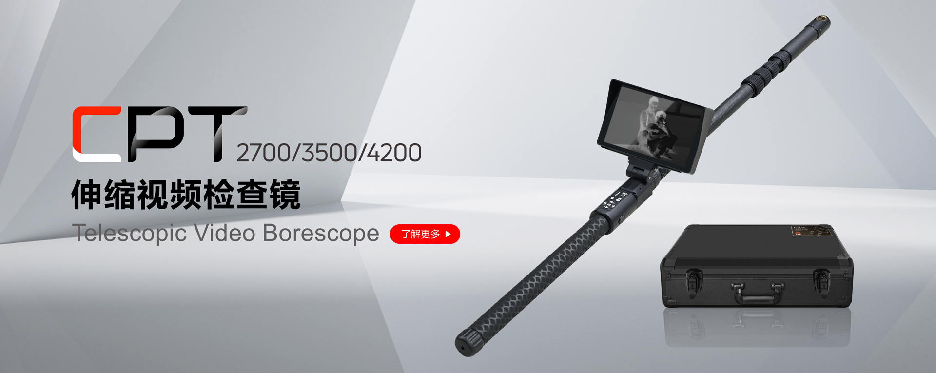 古安泰Bannerphone