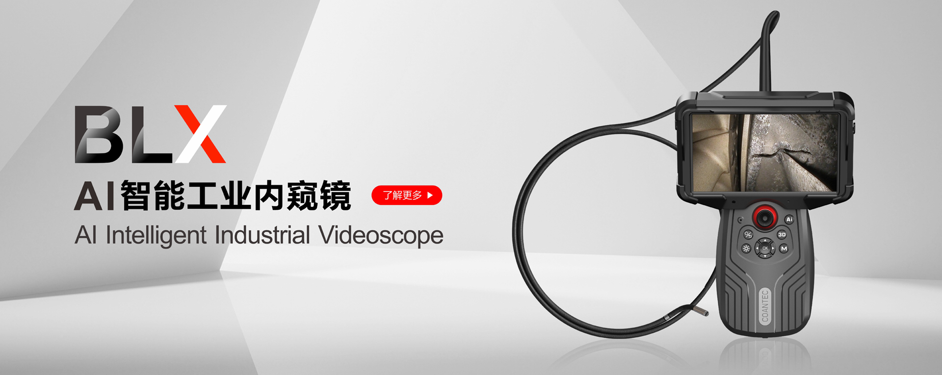 古安泰Bannerpc